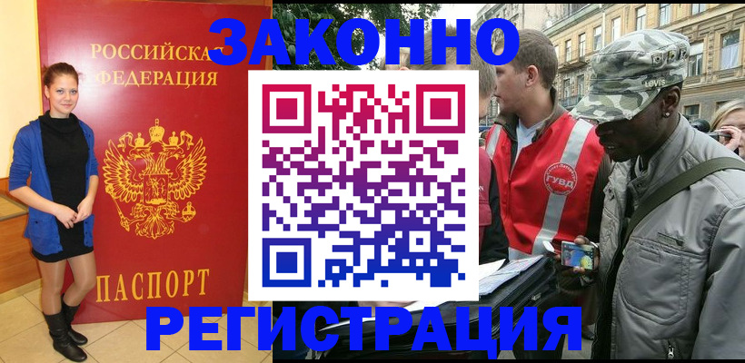 найти адрес прописки в Тереке