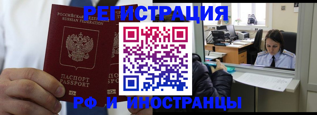 форма 3 в Тереке