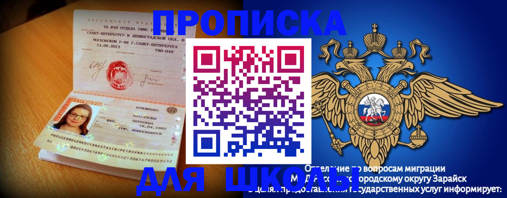 форма 3 в Тереке